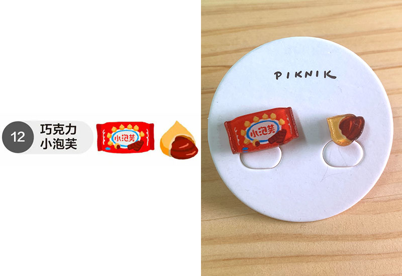 日日野餐 經典零食系列 巧克力小泡芙 耳環耳夾別針